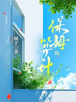 熊出没开局光头强跑步视频
