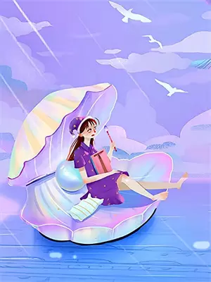 剜心拼音