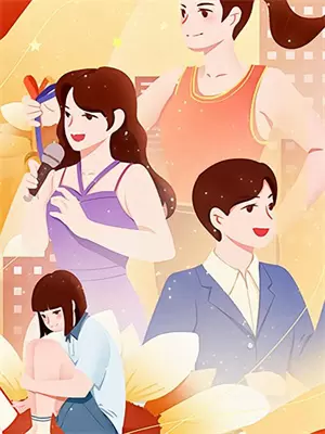 锦华 意思