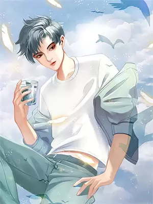 王爷无敌神功刀枪不入