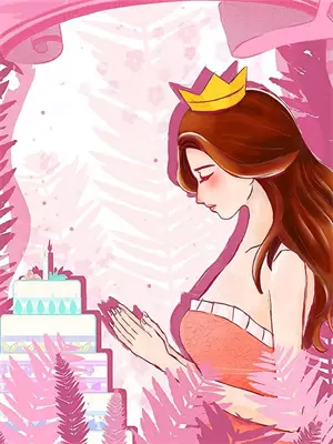 你拿我们女儿祭初恋