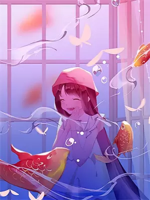 愿你被世界温柔以待愿世间美好